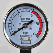 医用氧气瓶开关